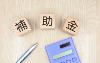 「IT導入補助金」が進化！2026年度版「デジタル化・AI導入補助金」で経営を強くするAI活用術